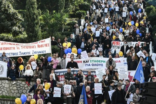 Συγκέντρωση στην Πάτρα